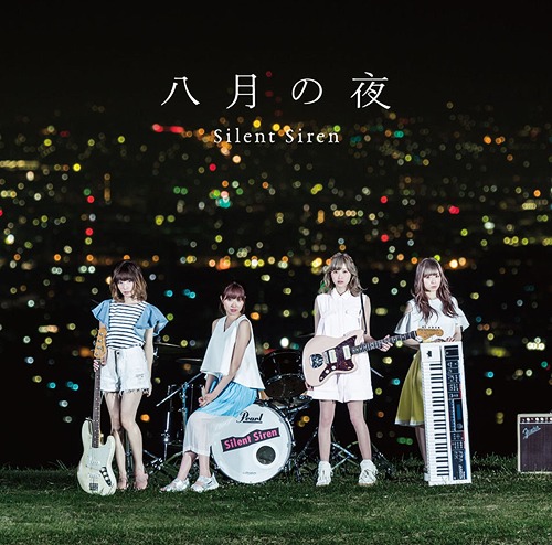 Hachigatsu no yoru (limitée A)