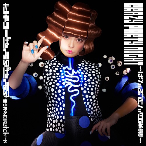 Crazy Party Night ~Pumpkin no Gyakushu~ (régulière)