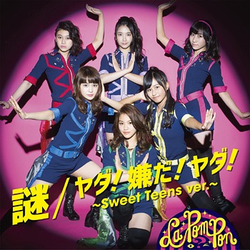 Nazo / Yada! Iyada! Yada! ~Sweet Teens vers.~ (régulière)