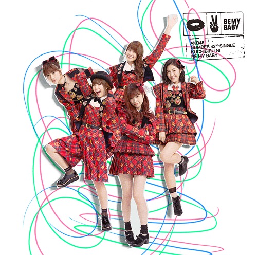 Kuchibiru ni Be my Baby (régulière Type B)