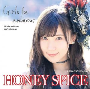 Girls be ambitious (Tachibana Arika)