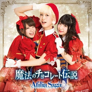 Maho no Chocolate Densetsu (Type B)