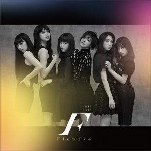 Monochro/Colorful (Limited pressing)