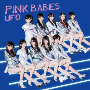 UFO (Type-A)