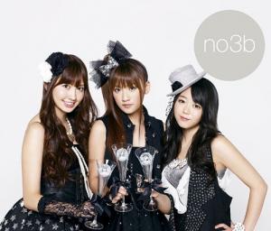 Kiss No Ryusei (régulière)