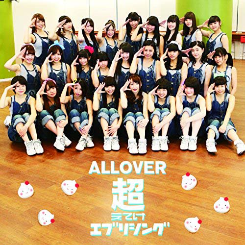 Koeteke everything (Oshu Kaiwai Ver.)