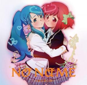 Kono namida o kimi ni sasagu (Type D)