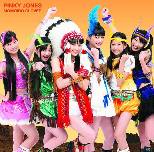 Pinky Jones (limitée Type A)