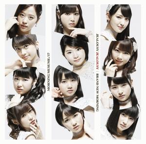 Brand New Morning / Jealousy Jealousy (limitée Type B)