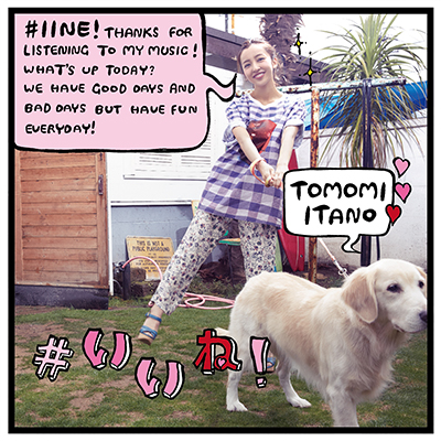 #Iine ! (Type A)