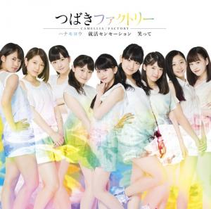 Shukatsu Sensation / Waratte / Hanamoyo (limitée Type C)