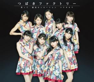 Shukatsu Sensation / Waratte / Hanamoyo (régulière Type B)