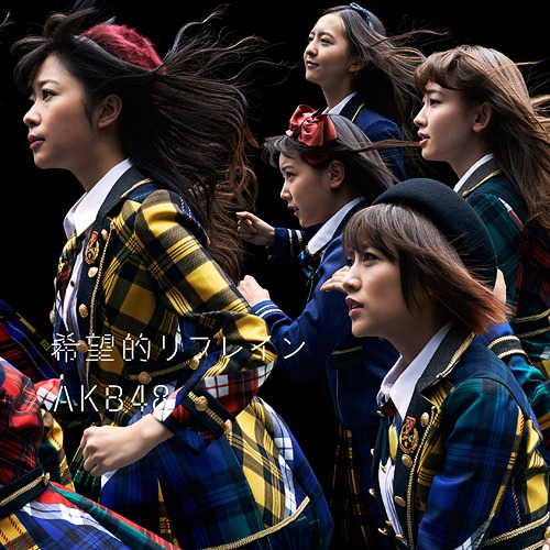Kibouteki Refrain (limitée Type C)