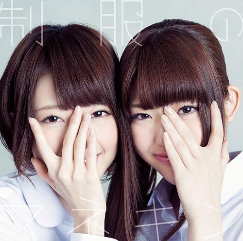 Seifuku no Mannequin (régulière)