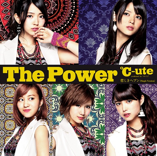 The Power / Kanashiki Heaven (limitée Type C)
