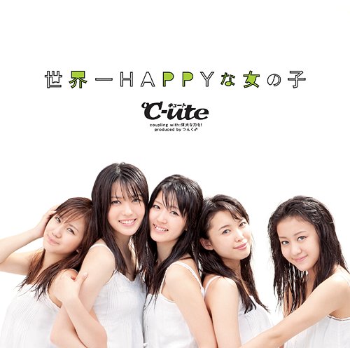 Sekaiichi HAPPY na Onna no Ko (limitée Type B)