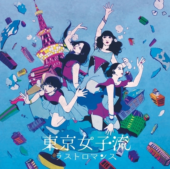 Last Romance (CD+DVD)