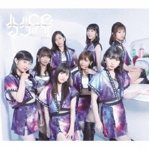 Juice=Juice#2 ~!Una mas!~ (régulière)