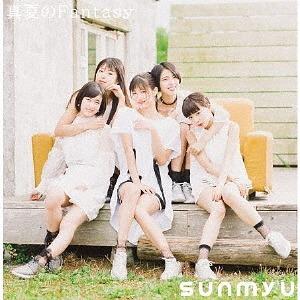 Manatsu no Fantasy (Type A)