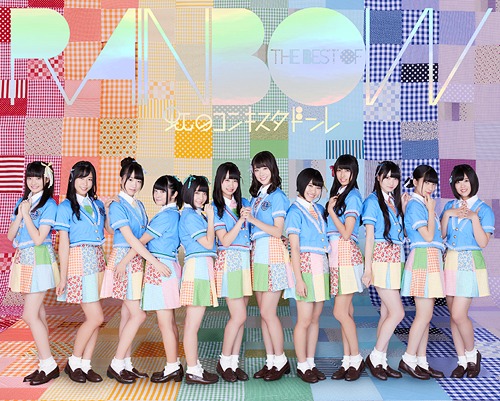 The Best Of Rainbow (limitée BR)