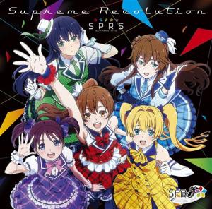 Supreme Revolution (Edition régulière)
