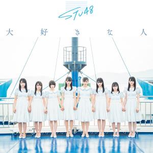 Daisuki na hito (Type C - Limitée)