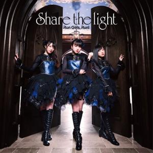 Share the light (CD+Blu-ray)