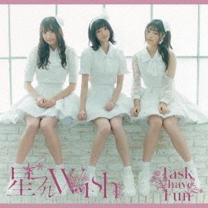 Hoshi Furu WISH (régulière)