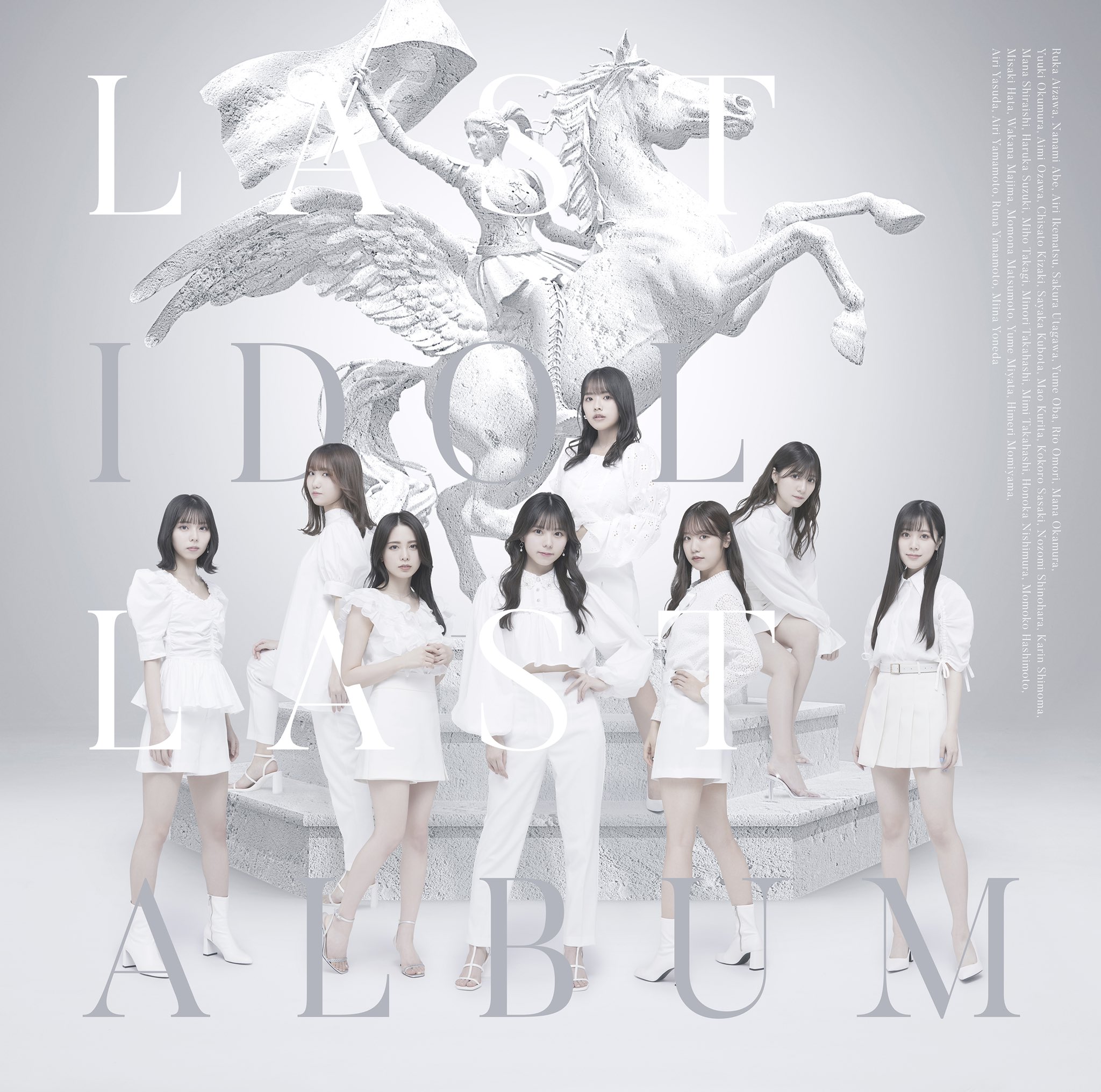 Last Album (Edition Lasuaï)