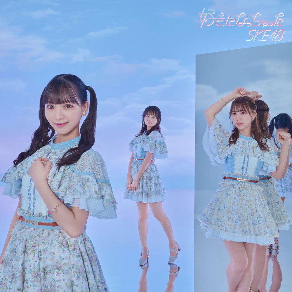 Suki ni nacchatta (Type A limitée)