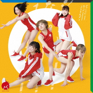 Jumpin! Nappu! JAPAN! (Type D)