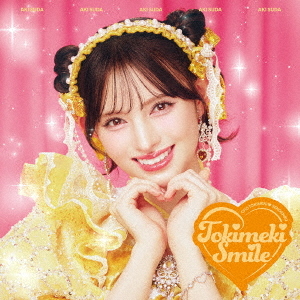 Tokimeki Egao (Aki Suda)