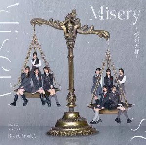 Misery -Ai no Tenbin- / Nantoka Naru Desho (SP)