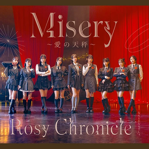 Misery -Ai no Tenbin- / Nantoka Naru Desho (Type A)