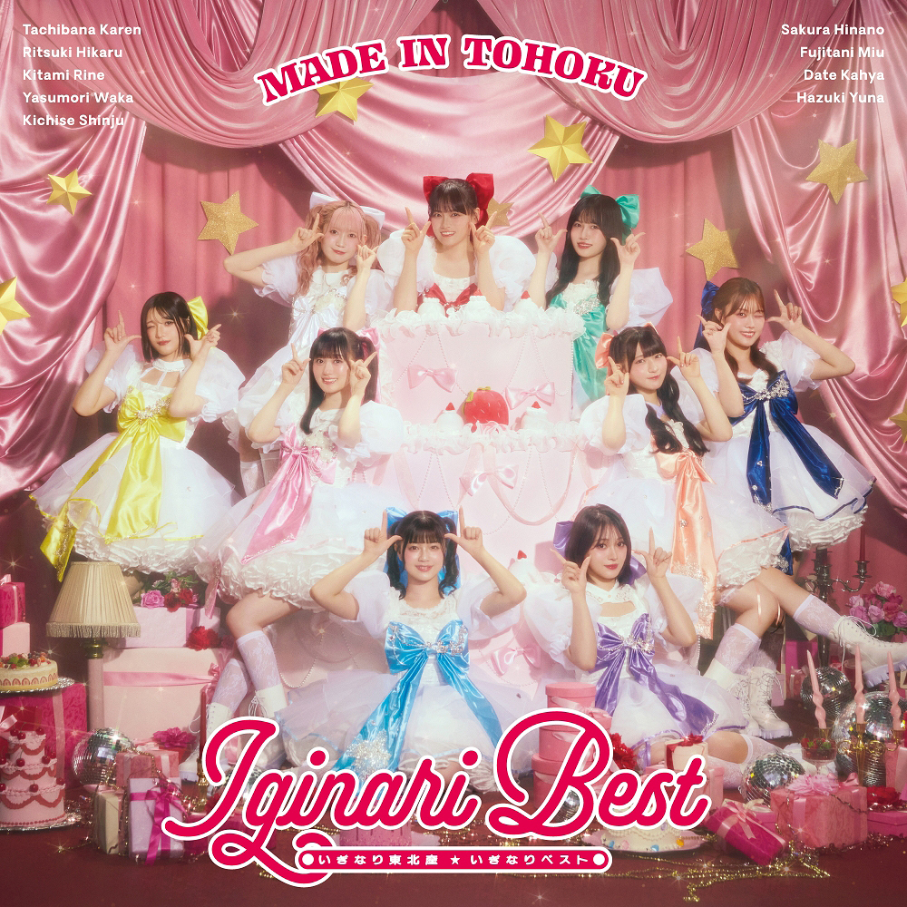 Iginari Best (Hyodai)