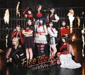 FireWorks / Mappira Datteba! (Type A)