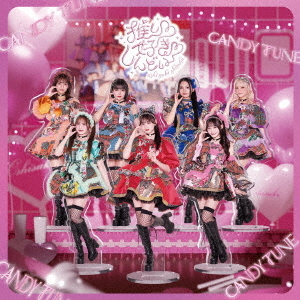 Oshi♡Suki♡Shindoi (Regular)