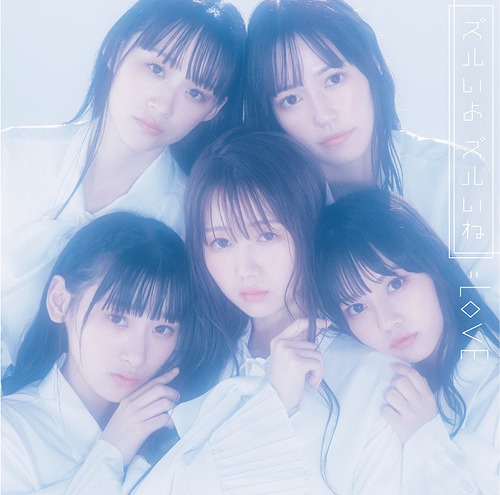 Zurui yo zurui ne (Type A)
