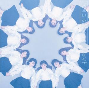 Zurui yo zurui ne (Type D)