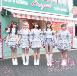 Zettai idol yamenaide (Type B)
