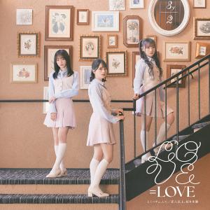Tokubechu, Shite / Koibito ijou, Suki miman (Type A)