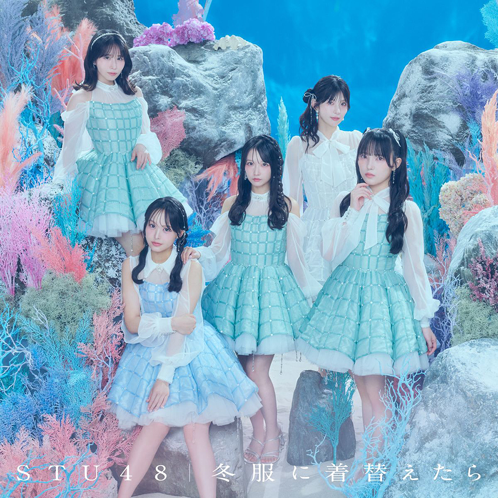 Fuyufuku ni Kigaetara (Limited B)