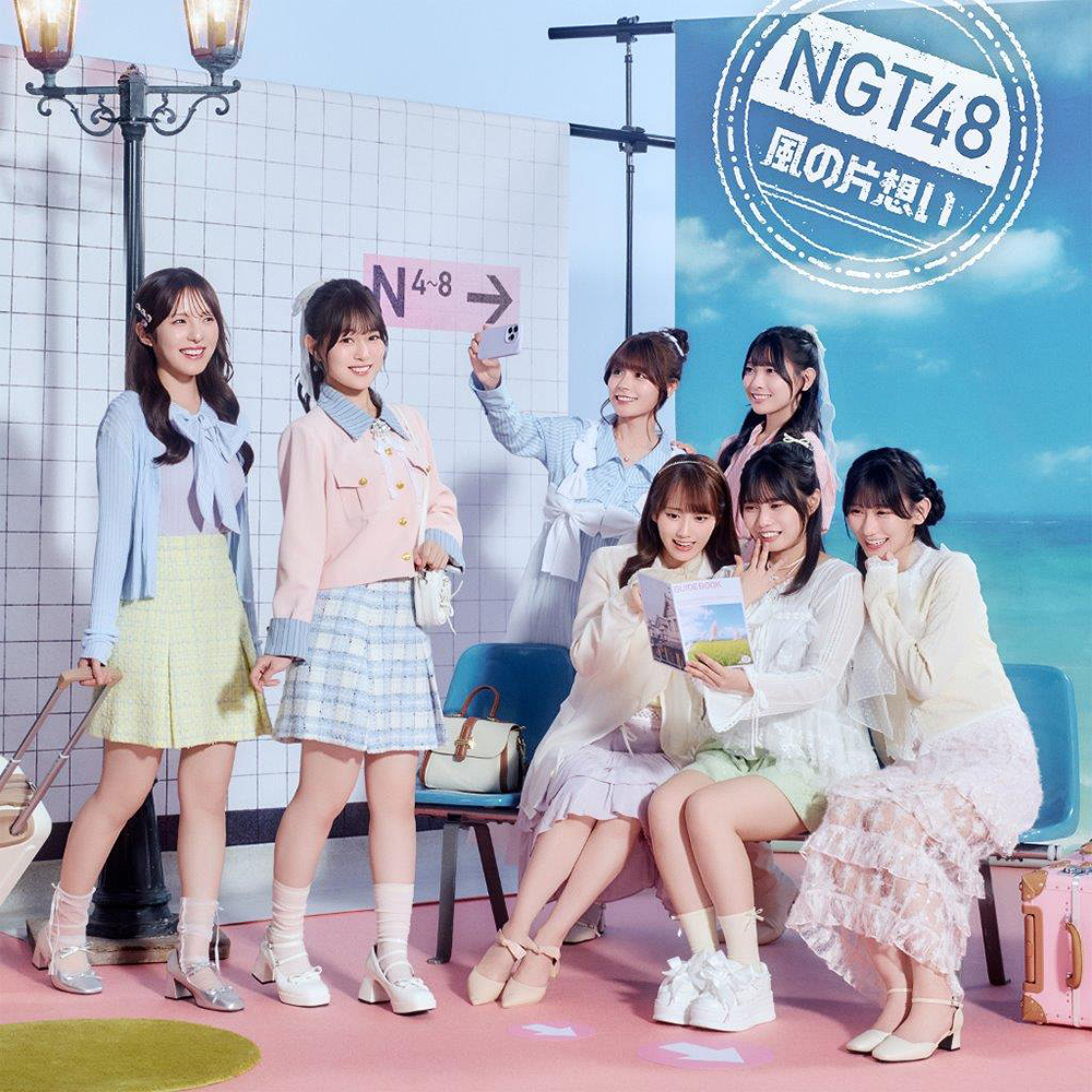 Kaze no Kataomoi (Regular)