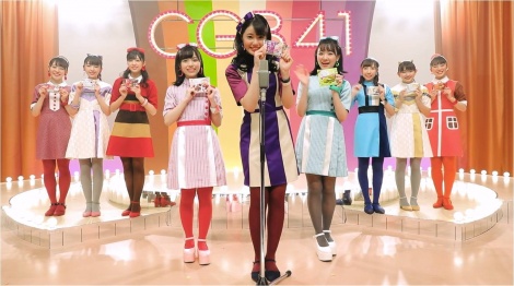 CGB41