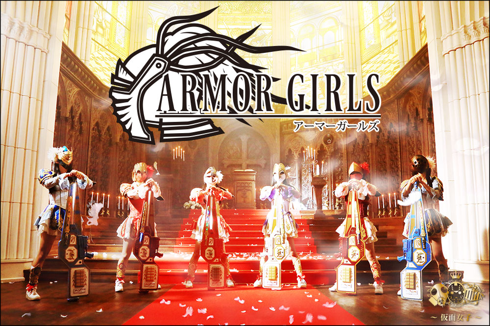 Armor Girls