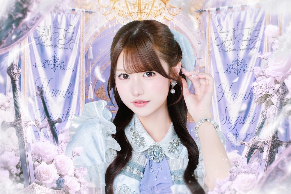 Suzuki Haruka