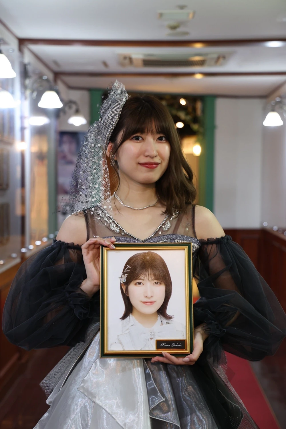 Yoshida Karen
