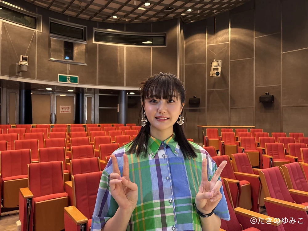 Takino Yumiko