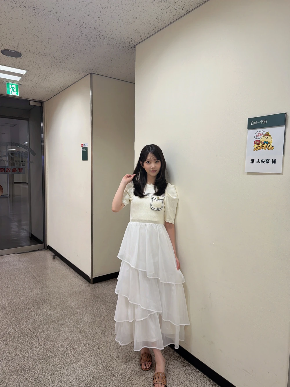 Hori Miona